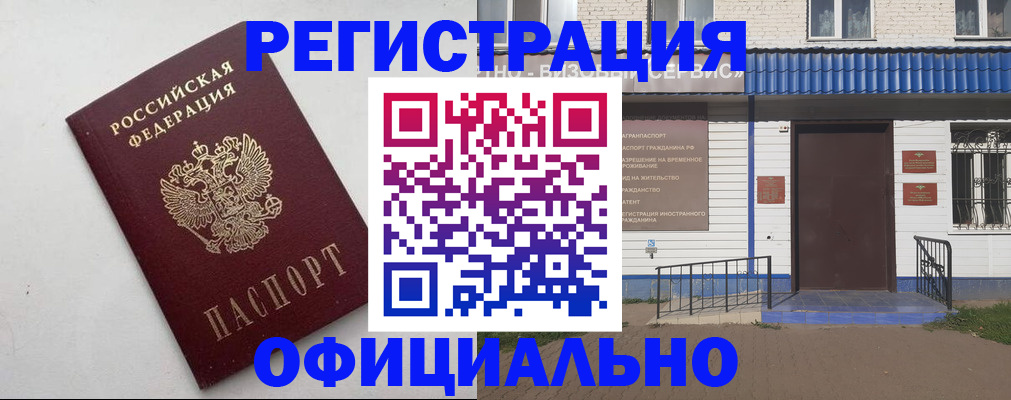 регистрация для школы в Нижней Салде