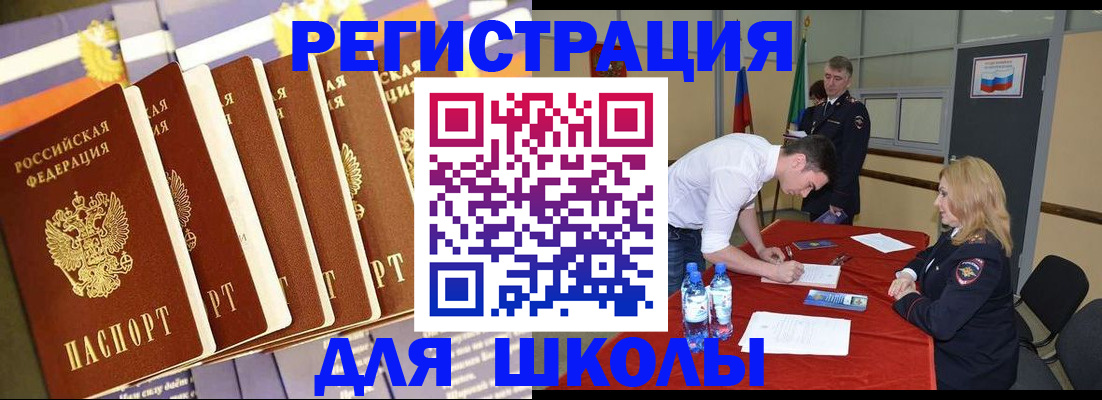 прописка в квартире в Нижней Салде