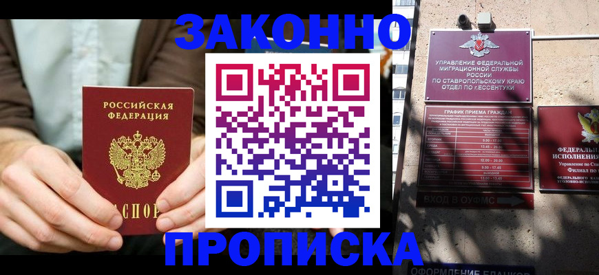 временная регистрация собственник в Нижней Салде